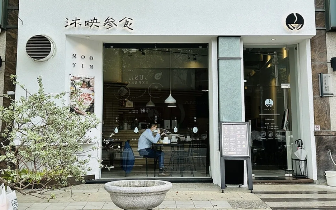 高雄美術館周邊必訪日式定食｜Flora 的沐映参食午餐分享